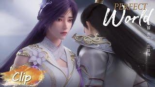 Why Didnt Shi Hao Admit It?  Perfect World EP 135 Clip MULTI SUB