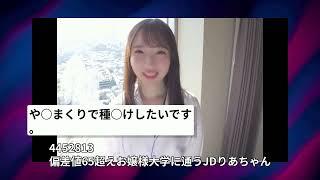 【FC2PPV美女紹介】⑩９割が知らないFC2素人作品【美女紹介】