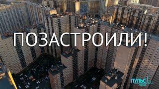 Новостройки вокруг Петербурга как там жить?