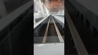 Metro trip inside the Hamad international Airport in Doha Qatar