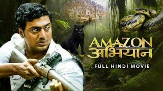 Amazon Obhijaan अमेज़न ओबिजान  Full Hindi Movie  Dev  Kamaleshwar Mukherjee  SVF Bharat