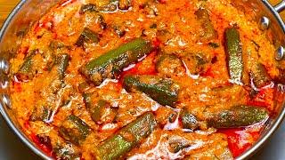 सिंपल मसालो से घर पर बनाये एकदम रेस्टोरेंट जैसी भिंडी मसाला  Restaurant style Bhindi Masala recipe