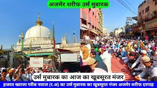 Ajmer Urs 2024 Live Khwaja Garib Nawaz Urs 2024 Jumma mubarak Ajmer Sharif Dargah hazrul remo