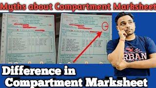 Difference In Compartment exam marksheet  Myths about Compartment Marksheet