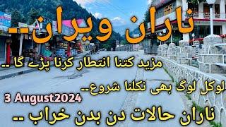 Naran live today  Naran Bazar Rush update  Naran Kaghan latest update  Naran current situation