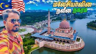  மலேசியாவின் நவீன நகரம்  Day in Putrajaya  Putra Mosque  Malaysia Vlog