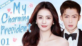 ENGSUB【My Charming President】▶EP01  Bai LuZhang Mingen CDrama Recommender