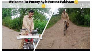 WELCOME To PURANA PAKISTAN