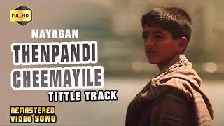 Thenpandi Cheemayile Title Track HD Video Song 4K  Nayagan HD Video Song #kamalhaasan #ilaiyaraaja