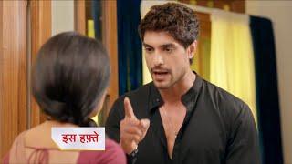 Maati Se Bandhi Dor NEW PROMO   2 JULY 2024 