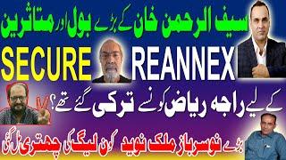 Secure Reannex Latest Update  B4U CEO Saif Ur Rehman New Fraud Start  Raja Riaz Turkey Tour