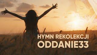 Hymn rekolekcji ODDANIE33  Niech ogarnie mnie Maryjo Twoje światło  Karolina i Adam Senderowscy