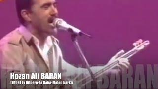 Ali Baran - Canlı-Zindi Ey Dilberê- Ax baba-Malan brkir 1996©Baran_Müzik
