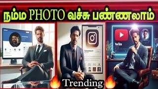 How To Create 3D Ai Social Media our Image   Trending Social Media Profile Name Photo Edit