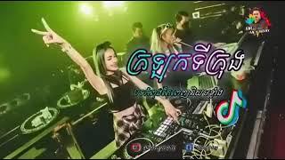 #បទកំពុងល្បីខ្លាំងក្នុងtiktok #remix #ក្រឡុកទីក្រុង ️