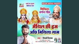 Maithil Chhi Ham Mithila Dham Maithili