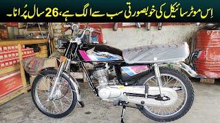 Complete Review Of Honda CG125 Model 1997 After Restoration