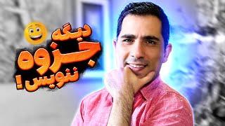 تبدیل صدا به متن با هوش مصنوعی