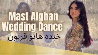 Afghan Wedding  Persian Dance  Khandehato Ghorboun  Aron Afshar  Dance By Azza