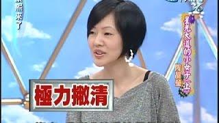 2007.01.08康熙來了完整版　星光大道的小女子－陶晶瑩《上》