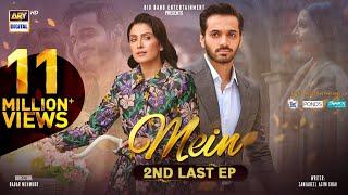 Mein  2nd Last Episode  30 January 2024 English Subtitles  Wahaj Ali  Ayeza Khan  ARY Digital