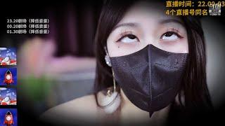 ASMR  用舒缓的声音宠爱自己  清清睡不醒呀