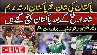 LIVE  Pakistans javelin hero Arshad Nadeem reached Pakistan  Paris 2024 Olympics  ARY News Live