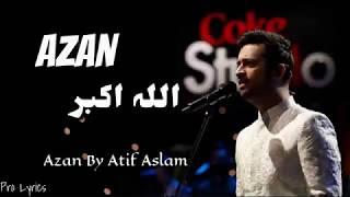 Atif Aslam Azan - Azan By Atif Aslam - Beautiful Azan