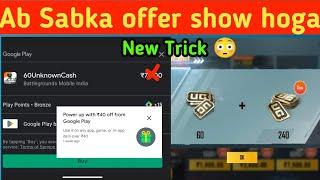 Playstore Offer Sabko Show Hoga  BGMI UC Purchase Today Trick  BGMI UC TRANSACTION CANT COMPLETED