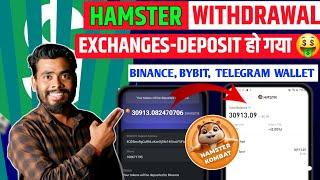 Deposit हो गया Hamster Kombat New Update  Hamster Kombat Withdrawal  Hamster Kombat Airdrop