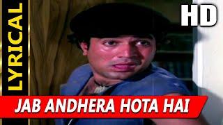 Jab Andhera Hota Hai With Lyrics Bhupinder Singh Asha Bhosle  Raja Rani 1973 Songs  Rajesh Khanna