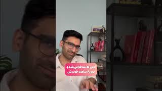 بنظرتون تقلب کزده؟؟؟ ساب یادت نرهههه کلی‌سوپرایز داریییم