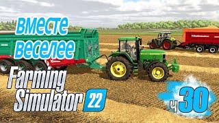 Вытащил девушку из люка - заработал 100 тыс - ч30 Farming Simulator 22