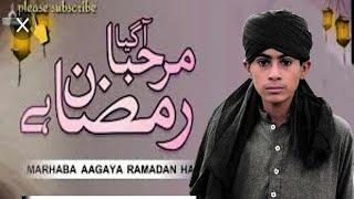 Ramzan Kids Special Nasheed  Ramzan Ke Roze Aye  Kids Naats