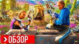 ОБЗОР Far Cry New Dawn  ПРЕЖДЕ ЧЕМ КУПИТЬ