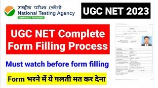 UGC NET Dec 2022 Online Form Kaise Bhare  How to Fill UGC NET Online Form 2023  UGC NET Form 2023