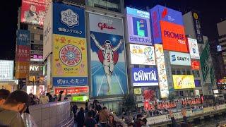 Osaka Dotonbori Live Osaka Japan