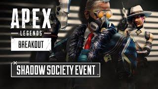 Apex Legends — трейлер события «Теневое сообщество»