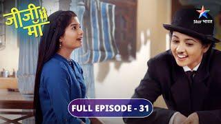 Kya Niyati ka mood theek kar payegi Phalguni?  Jiji Maa  FULL EPISODE-31 #starbharat