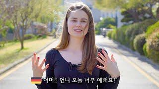 외국인들이 생각하는 한국여자 특징외모 성격 행동 성평등 etc