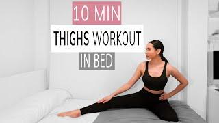 THIGHS WORKOUT IN BED  reduce fat at home