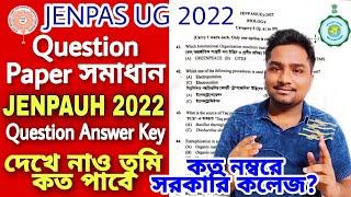 JENPAS UG 2022 Question Paper Solution  JENPAS UG 2022 Answer Key  JENPAUH 2022 JENPAS UG cut off