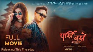 Parkhi Base Timilai Nepali Full Movie  Releasing This Ghatastapana - Shiva Shrestha Wilson Bikram