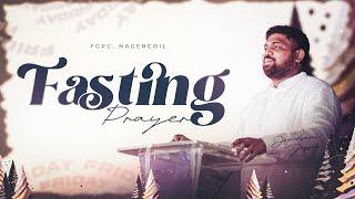 FASTING PRAYER 18-10-2024​​  DAVIDSAM JOYSON  FGPC NAGERCOIL