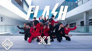 KKAP UCI X1엑스원 - FLASH Dance Cover 댄스커버