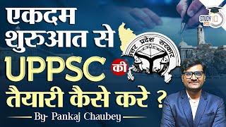 Complete strategy  for UPPCS Pre and Mains  By Pankaj Sir  StudyIQ PCS
