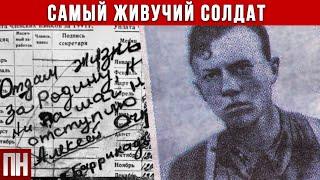 ДВАДЦАТЬ РАНЕНИЙ И  КИЛОГРАММ ПУЛЬ В ТЕЛЕ как воевал самый живучий солдат второй мировой