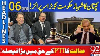 Imran Khans Big Surprise to Shehbaz Govt  Good News for PTI  92 News Headlines 6 PM  92NewsHD