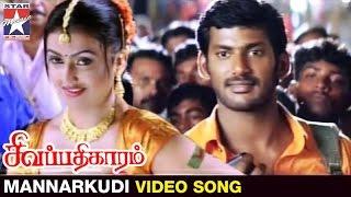 Sivapathigaram Tamil Movie Songs  Mannarkudi Kalakalakka Video Song  Vishal  Vidyasagar