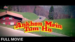 ANKHON MEIN TUM HO Full Movie 1997 - आँखों में तुम हो - Romantic Thriller Movie - Rohit Roy Suman